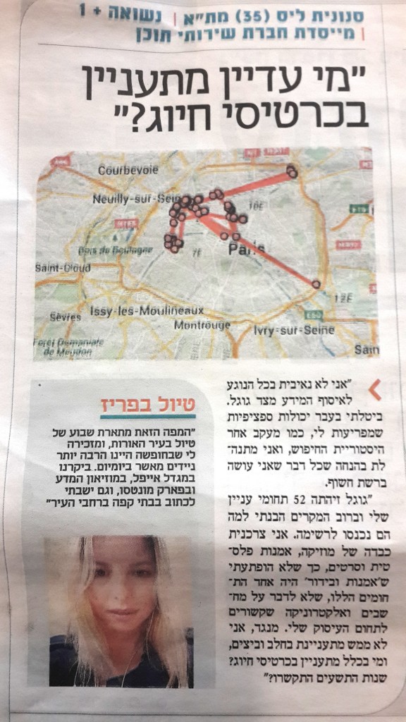 כלכליסט