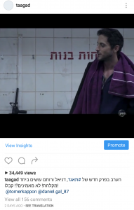 הקשב!