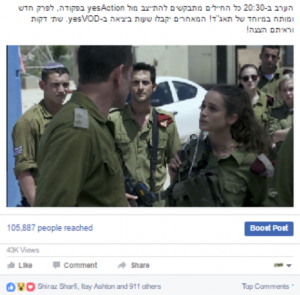 מתוך דף הפייסבוק של תאג"ד