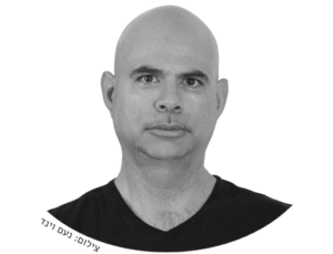 גבע קרא עוז. צילום: נעם וינד